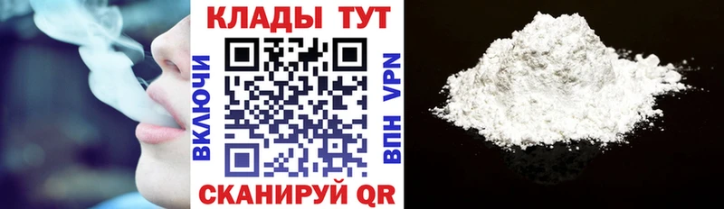 Купить Бошки Шишки  Cocaine  Гашиш  Меф мяу мяу  Дорогобуж