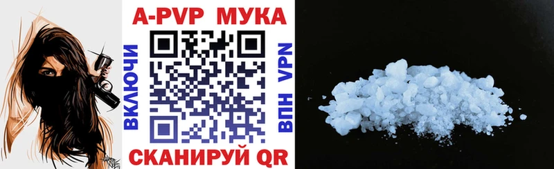 А ПВП Соль  Купить где  Дорогобуж 