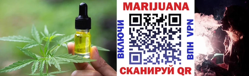Купить  Дорогобуж  Cannafood марихуана 