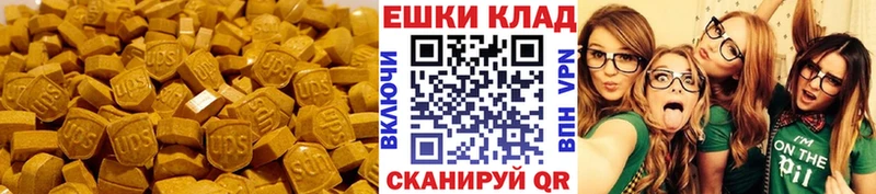 Экстази VHQ  Купить  Дорогобуж 