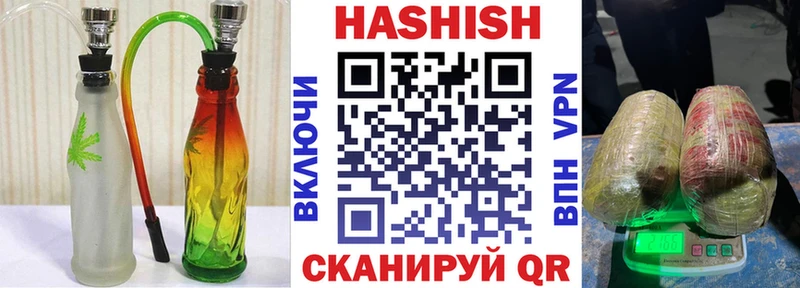 ГАШ Ice-O-Lator  Купить закладки  Дорогобуж 