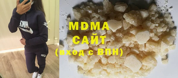 экстази Каменка
