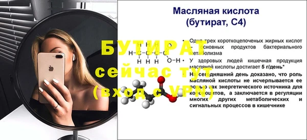меф VHQ Инсар