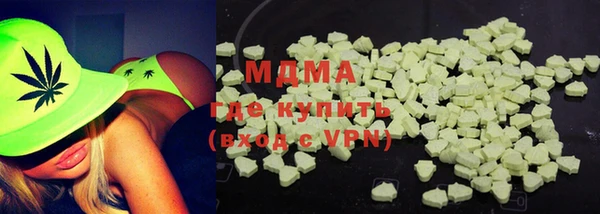 гидра Иннополис