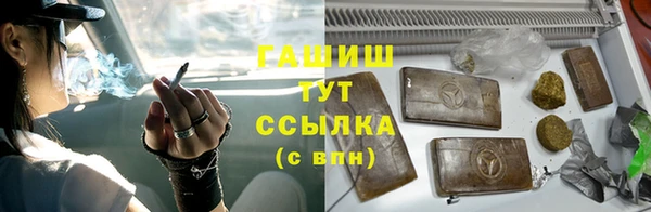 меф VHQ Инсар