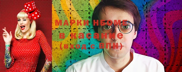 меф VHQ Инсар
