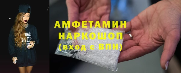меф VHQ Инсар