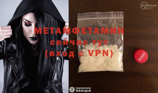 меф VHQ Инсар