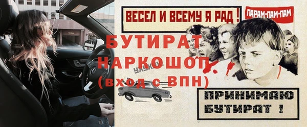 меф VHQ Инсар