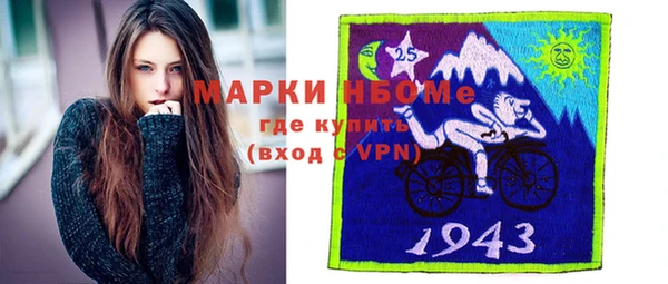 гидра Иннополис