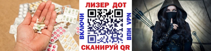 LSD-25 экстази кислота  Купить закладки  Дорогобуж 