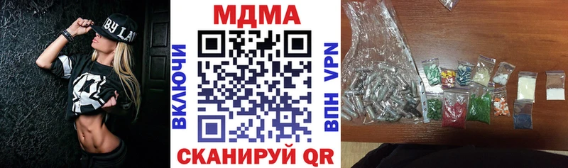 Купить закладки  Дорогобуж  МДМА Molly 