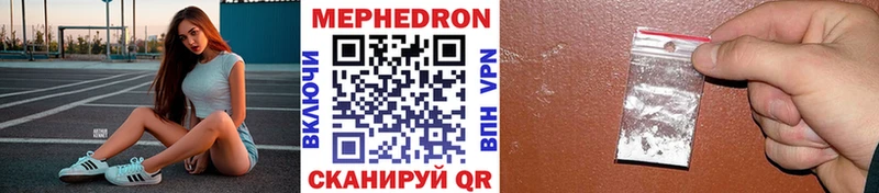 Купить  Дорогобуж  Мефедрон VHQ 