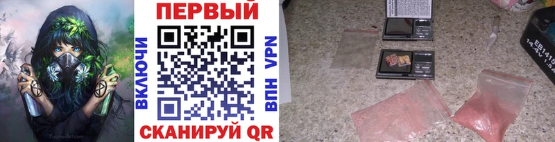 Метамфетамин витя  Купить где  Дорогобуж 