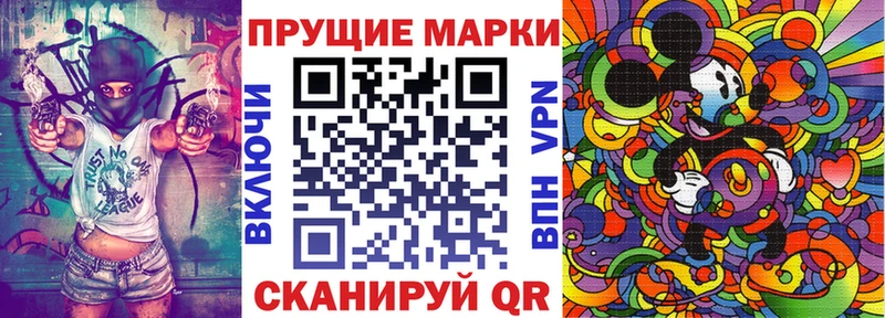 Марки N-bome 1,5мг  Купить закладки  Дорогобуж 