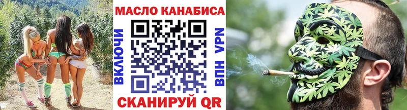 ТГК вейп  Купить  Дорогобуж 